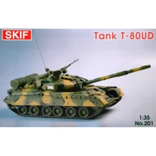 Cоветский боевой танк T-80UD 'Bereza' (MK201): Производитель SKIF