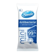 SMILE MINI Antibacterial Вологі серветки з Д-пантенолом 8 шт: Класифікація Масс-маркет