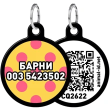 Адреснік WAUDOG Smart ID з QR-паспортом, малюнок "Жовта полька", коло, 25 мм, чорний (0625-0090-01-gr): Виробник WAUDOG