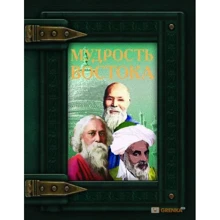 мудрість Сходу: Виробник БАО