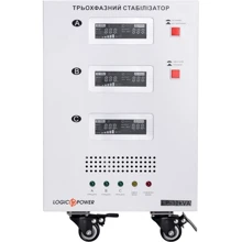 Стабилизатор напряжения LogicPower LP-30kVA 3 phase (21000Вт): Тип сервомоторный
