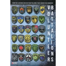 Volunteer Battalions: Производитель Фолио