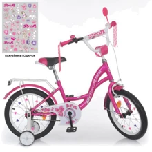 Велосипед детский Profi Butterfly 16" фуксия (Y1626): Тип 2х колесный велосипед
