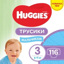Підгузки Huggies Pant Boy M-Pack (58x2)x1: Тип Підгузки-трусики