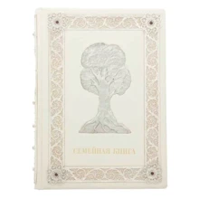 Сімейна книга: Виробник Купола