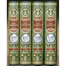 Збори книг М. Ю. Лермонтов: Виробник Купола