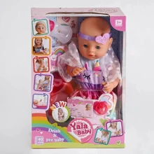 Пупс Yala Baby YL 1961 C, с аксессуарами: Производитель Yala Baby