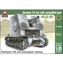 Модель ARK Models 150-мм тяжёлое пехотное орудие sIG 33 (ARK35005): Производитель ARK Models