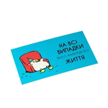 Конверт для денег PAPAdesign "На все случаи": Производитель PAPAdesign