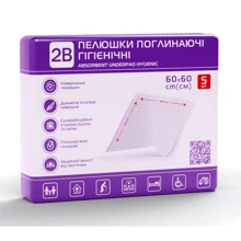 Пеленки 2В, 60х60 см, 5 шт: undefined undefined