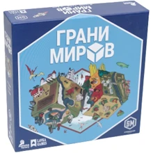 Настольная игра Lavka Games Грани миров: Производитель Lavka Games
