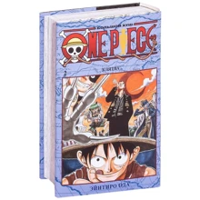 Ейітіро Ода: One Piece. Великий куш. книга 2: Виробник Абетка