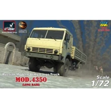 Современный военный грузовик Armory 4x4 мод.4350 (смоляные колеса) AR-72406-R: Производитель Armory