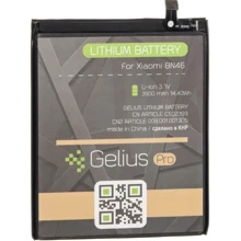 Аккумулятор Gelius Pro 3900mAh (BN46) for Xiaomi Redmi Note 6: Производитель Gelius