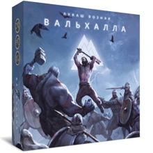 Вальхалла (245888): Производитель Crowd Games