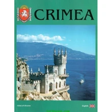 Photo album. Crimea (Фотоальбом: Крым англ.): Производитель Ваклер