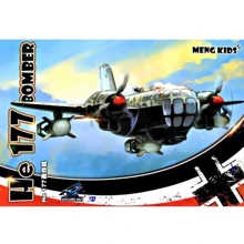 Модель Meng Бомбардировщик He 177 (Meng Kids series) (MENG-PLANE003): Производитель Meng