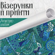 Візерунки й принти: Производитель Фактор