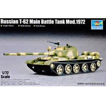Российский основной боевой танк TRUMPETER Т-62 1972 модификация TR07147: Производитель TRUMPETER