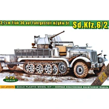 Зенітна гармата ACE Sd.Kfz.6/2 37 мм 3.7 cm Flak 36 на базі 5т тягача SdKfz.6: Виробник ACE
