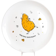 Тарелка PAPAdesign Навстречу вкусняшкам зеленый: Производитель PAPAdesign