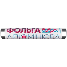 Фольга алюминиевая Добра Господарочка 9мкм 28см×22м (4820086520317): undefined undefined