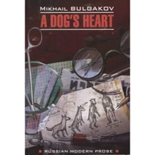 Michail Bulgakov: A Dog's Heart: Производитель Каро