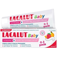 Зубная паста Lacalut Baby Антикариес Защита от сахарных кислот для детей 55мл (4016369984840): Тип Зубная паста