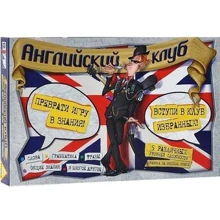 Настольная игра Piatnik "Английский клуб" (735998): Производитель Piatnik