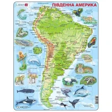 Пазл рамка-вкладиш LARSEN Карта Південної Америки - тваринний світ (на укр мові), серія МАКСІ A25-UA: Виробник Larsen