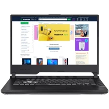 ASUS ROG Strix G531GU (G531GU-AL064) Approved Витринный образец: Причина уценки Как новый (витринный образец): ноутбук выглядит и функционирует как новый. Техника полностью протестирована по программе Approved, все функции работают корректно