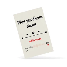 Открытка PAPAdesign Моя улюблена пісня: Производитель PAPAdesign