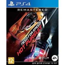 Need for speed Hot Pursuit Remastered (PS4): Серия приставки PlayStation 4