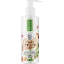 Lirene Power Of Plants Migdal Oil-gel For Makeup Removal Масло-гель для снятия макияжа Миндаль 145 ml: Пол Для женщин