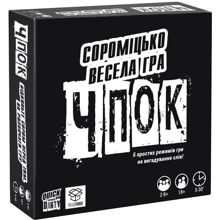 Настольная игра YellowBox Чпок (Quick&Dirty): Производитель YELLOWBOX