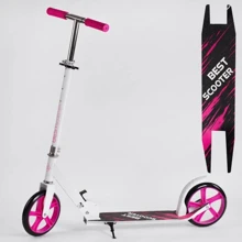 Самокат алюминиевый Best Scooter белый (R-17025): Количество колес 2