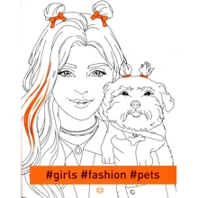 #girls #fashion #pets: Виробник Жорж
