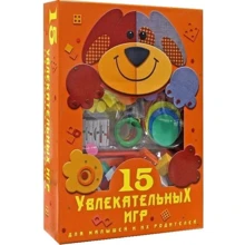 Набір для дітей книга + творчість: 15 захоплюючих ігор для малюків та їхніх батьків (0487): Виробник Новий формат