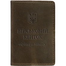 Обложка для военного билета офицера запаса BlankNote 8.0 темно-коричневая (BN-OP-8-o): Пол Унисекс