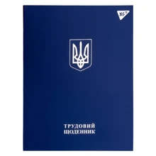 Щоденник шкільний YES інтегральний "Трудова книжка школяра" (911487): Виробник YES