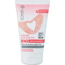 Dr. Sante Нежный Шелк Крем-бальзам для рук SOS Восстановление 150 ml: Назначение Увлажнение, Смягчение, Питание, Восстановление