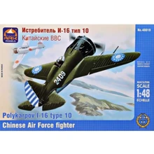 Истребитель ARK Models Поликарпов И-16 типа 10 китайских ВВС ARK48019: Производитель ARK Models