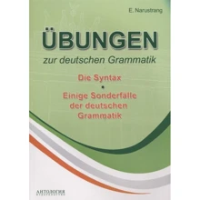 E. Narustrang: Ubungen zur deutschen Grammatik. T. II. Die Syntax. T. III. Einige Sonderfalle der deutschen Grammatik: Производитель Антология