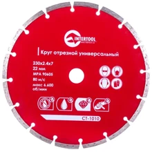 Диск відрізний Intertool сегментний алмазний 230мм, 22-24%: Виробник Intertool
