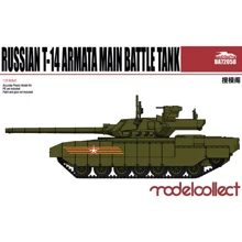 Основний бойовий танк Т-14 Армата: Виробник Model Collect