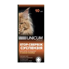 Суспензия Unicum STOP-зуд со вкусом пломбира для котов и котят 10 мл /10 (UN-095): undefined undefined