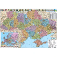 Україна. Адміністративний поділ М1: 850 000, (160х110), картон / ламінована / планки. ІПТ: Виробник Інститут передових технологій