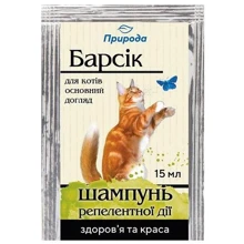 Шампунь Барсик для кошек репеллентный 15 мл (4820157402009): Тип Шампуни