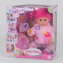 Пупс Yale Baby Сестренка с аксессуарами (BLS 007 M): Производитель Yale Baby