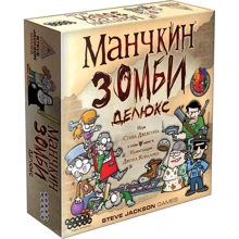 Настольная игра Hobby World Манчкин Зомби Делюкс (1431): Производитель Hobby World